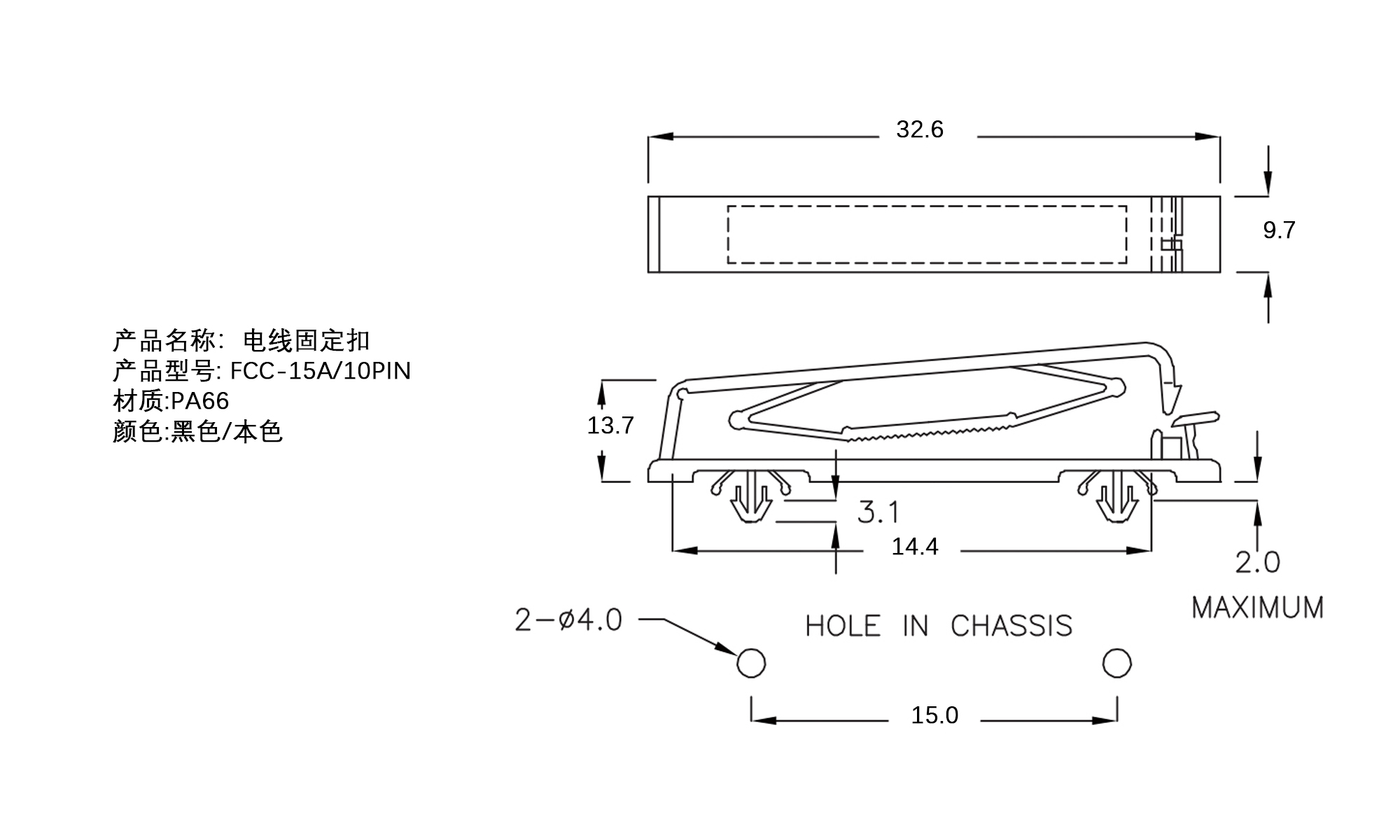 电线固定扣 FCC-15A